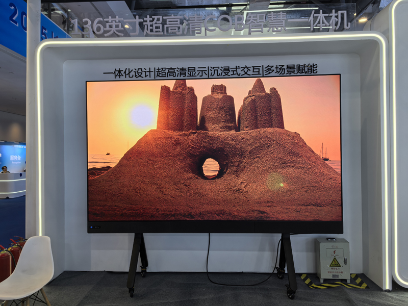 一体机.jpg