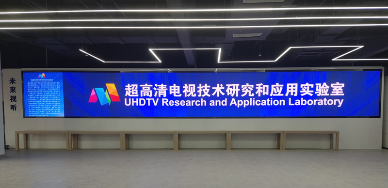 广播电视科学研究院.jpg