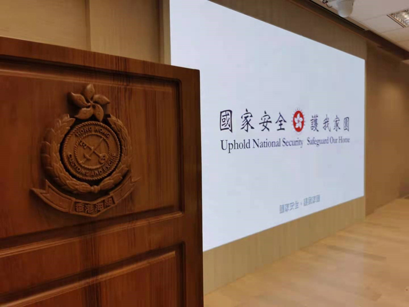 香港机场海关会议室.jpg