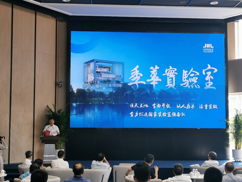 长春光机所学术交流中心.jpg