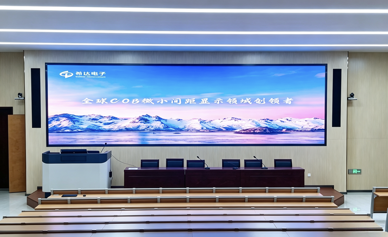 北京航天工程大学礼堂阶梯教室 P1.5.png