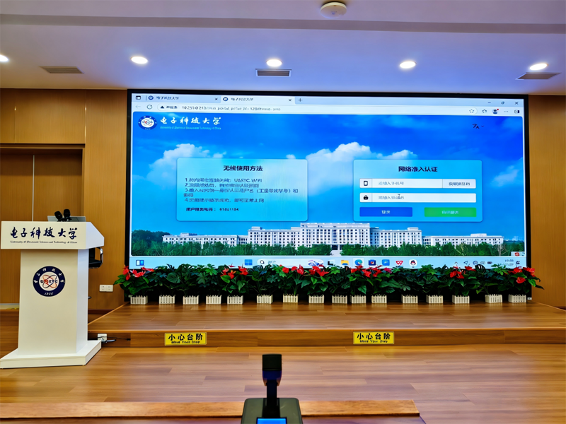 电子科技大学沙河校区.png