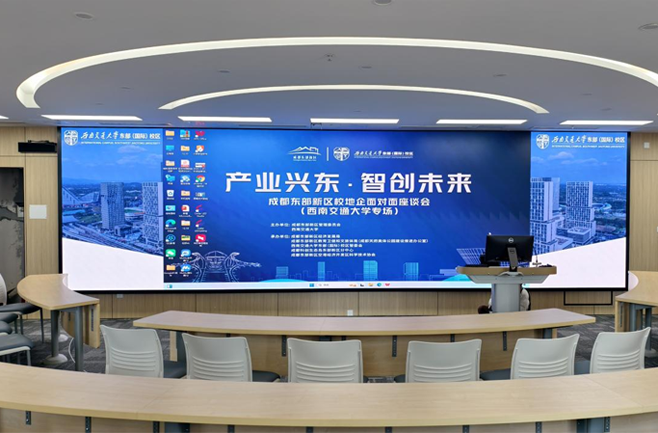 西南交通大学东部（国际）校区1.png
